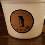 ペンギン堂 - お店のロゴ入りカップです。