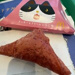マクドナルド - 料理写真: