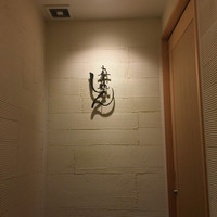 寿司処 しん - 初来店