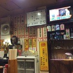 ホルモン 徳いち - 