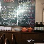 びすとろ DE またのり - 