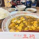 餃子の王将 - 料理写真: