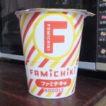 ファミリーマート - ドリンク写真: