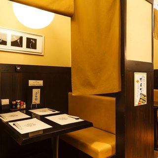 杜の都 五橋横丁_2