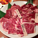 Genki Shichirin Yakiniku Gyuushige - 