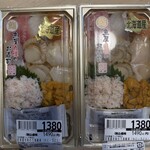 イオンスタイル - 料理写真: