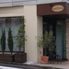 OGINO organic Restaurant