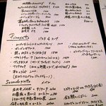 エッセルンガ - フードメニュー