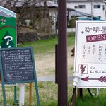 カフェ・ル・プティ・ニ・トロワ - プリンス通り看板
