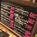 Bistro 酒場 ルポ - オススメ♪