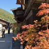楽々亭 - 