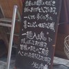 うどん市場 兵庫町店