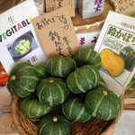 つづきの村 - つづきの村の横の八百屋ろで見つけた美味しいカボチャ。