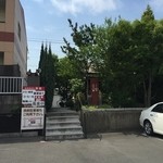 和田珈琲店 季楽 - 