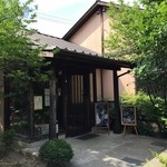 和田珈琲店 季楽 - 