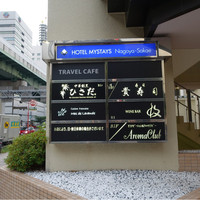 マスドラヴァンド - 