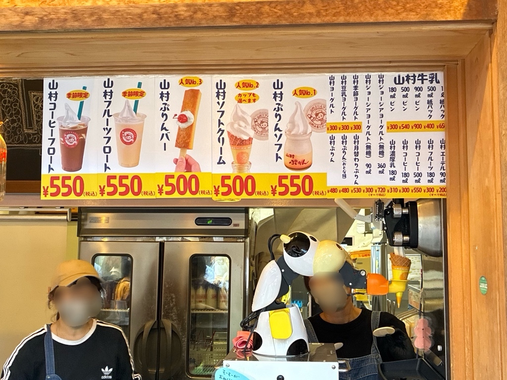 メニュー写真 : 山村みるくがっこう 内宮前店 - 五十鈴川/ソフト