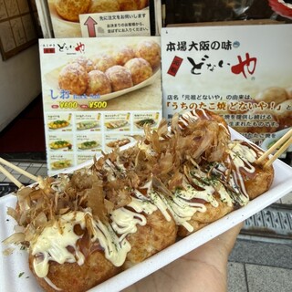 元祖どないや_1