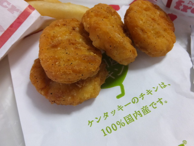 ケンタッキーフライドチキン 緑一丁目店 新森古市 からあげ 食べログ