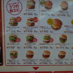 LOTTERIA - 