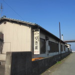 Rikiya - 大牟田魚市場の中にある定食屋さんです。 
                      