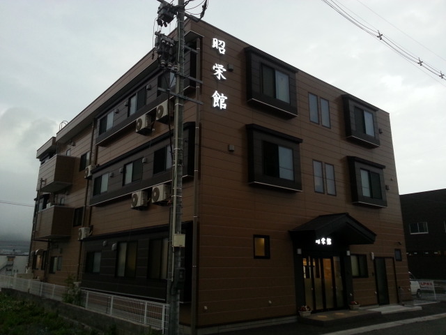 昭栄館（ショウエイカン） - 大船渡（料理旅館）