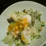 えん - 温度卵シーザーサラダ添え  650円