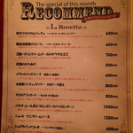 La Rosetta - 