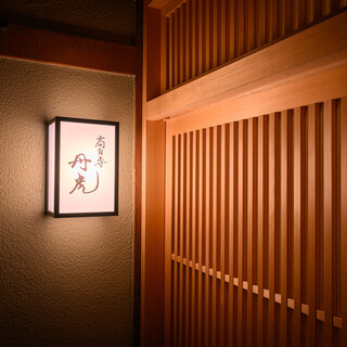 高台寺 丹虎_2