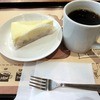 オンサヤ コーヒー 問屋町店