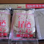 阿藻珍味 - 出してみると濃縮スープと麺のみとシンプル