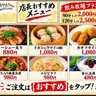 おやっとさぁ_2