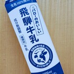 スーパーマーケット バロー - ドリンク写真: