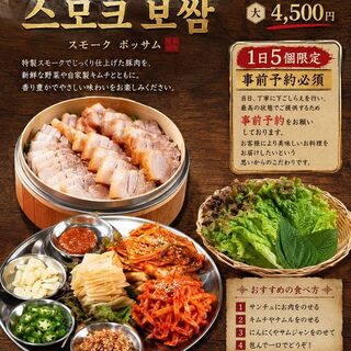 サムギョプサル家_2