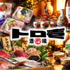 個室居酒屋 日本酒飲み放題と海鮮 トロ壱 上野店