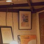 インドレストラン ガンジー   - ガンジー?