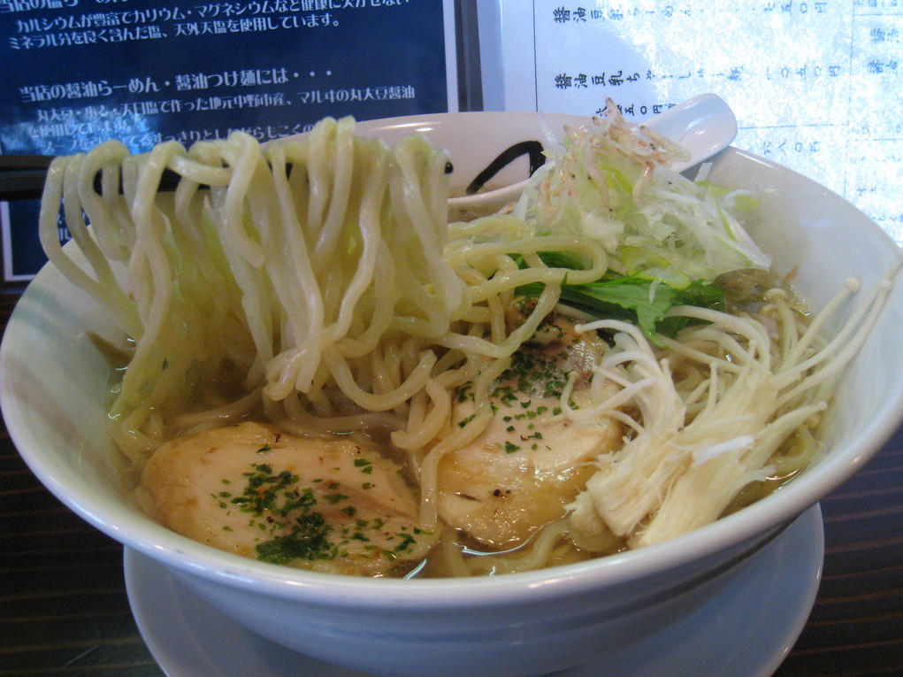麺屋 風月 name=