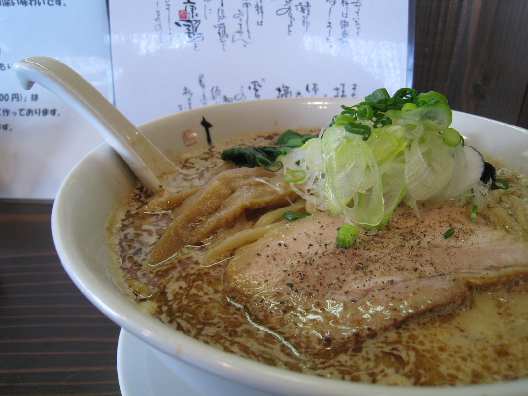 麺屋 風月 name=