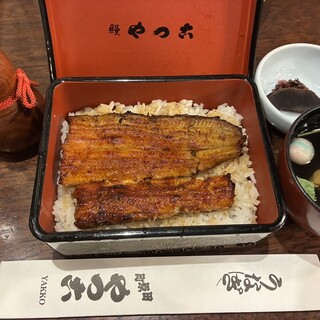 やっ古_0