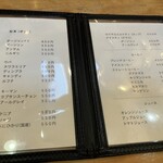 ティールーム モンテローザ4634 - 