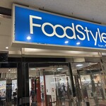 フードスタイル - 外観写真: