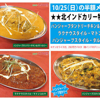 インド料理 ナジィル_2