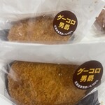 LAWSON - 料理写真: