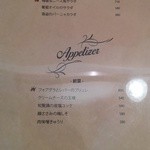 wine no Ruisuke - メニュー