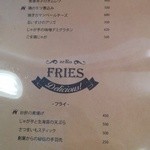 wine no Ruisuke - メニュー