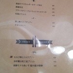 wine no Ruisuke - メニュー