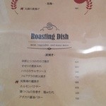 wine no Ruisuke - メニュー