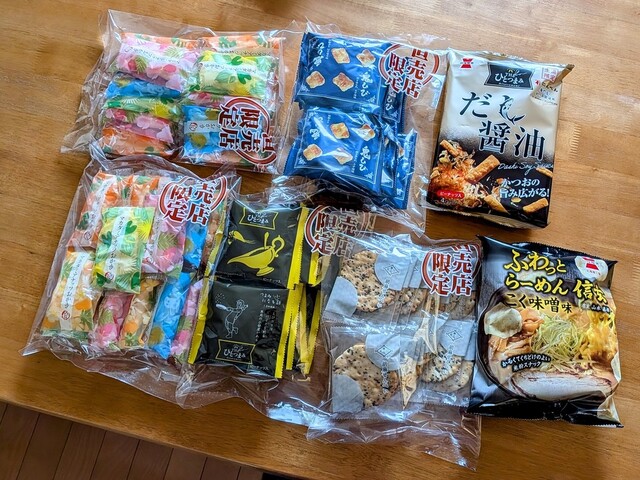 岩塚製菓北海道工場直営 ウタリちとせ - 千歳/せんべい | 食べログ