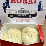 551蓬莱 - 料理写真: