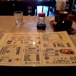 洋食　ふじかわ